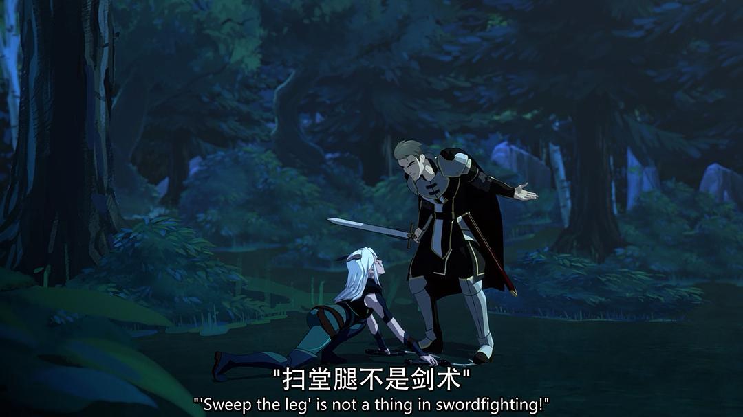 《龙王子第二季》海报第46张图片 《龙王子第二季》海报第46张图片