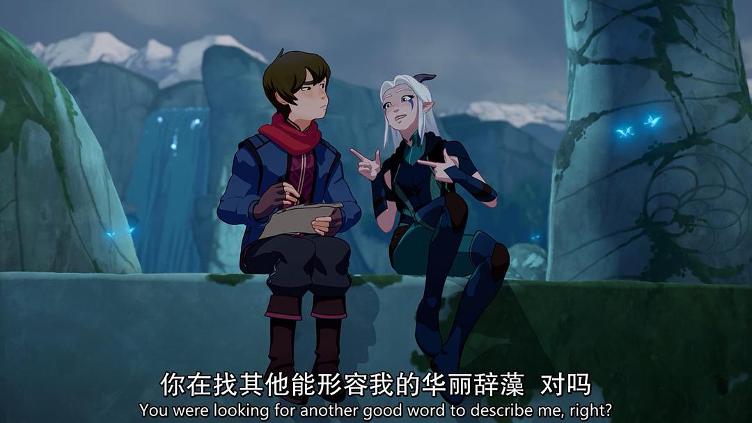 《龙王子第二季》海报第16张图片 《龙王子第二季》海报第16张图片