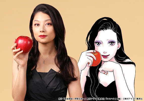 《美食侦探明智五郎》海报第18张图片