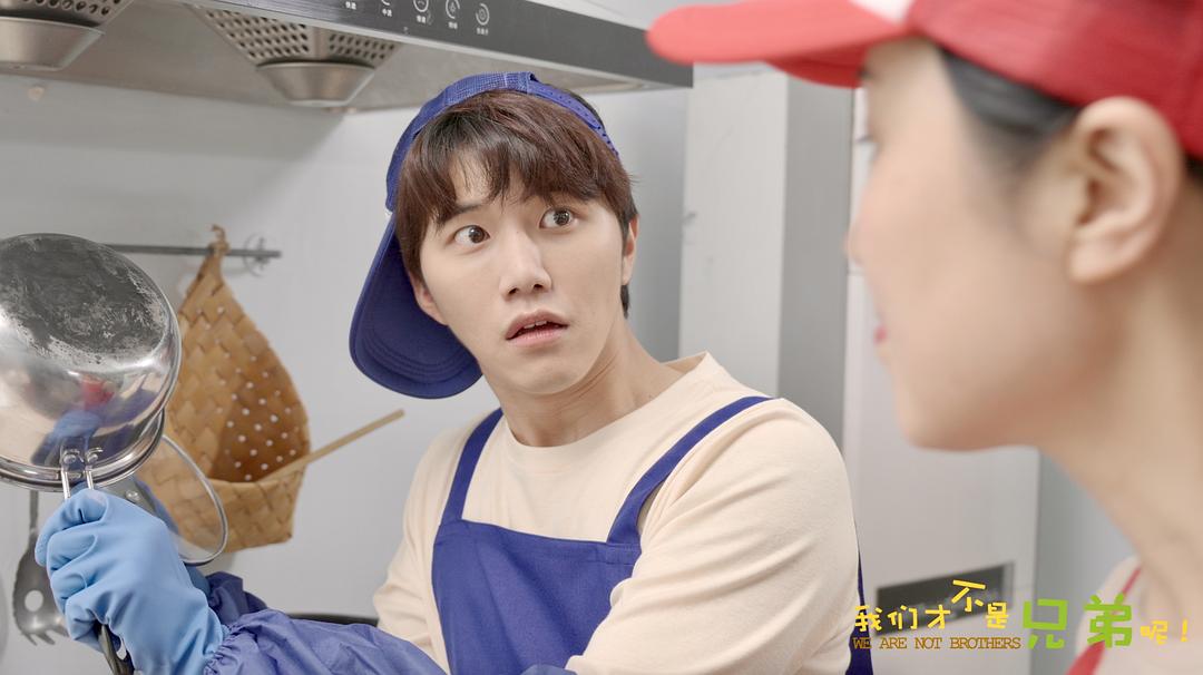 《我们才不是兄弟呢》海报