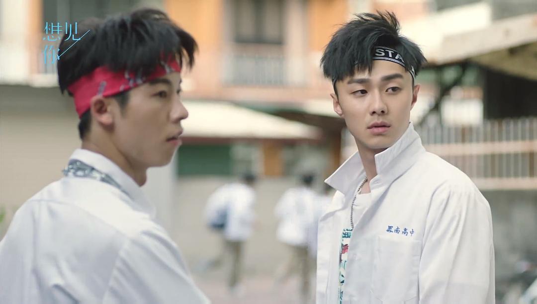 《想见你》海报第29张图片