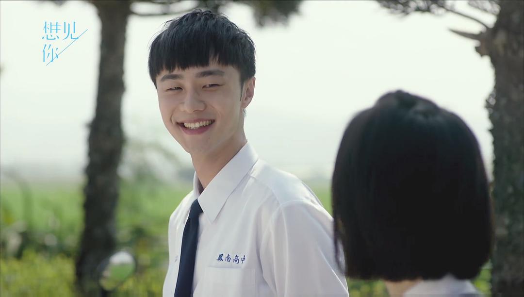 《想见你》海报第17张图片