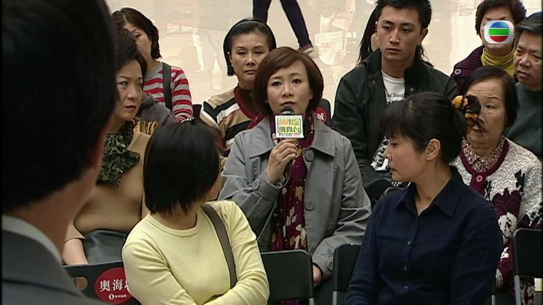 《师奶股神》剧照第29张图片