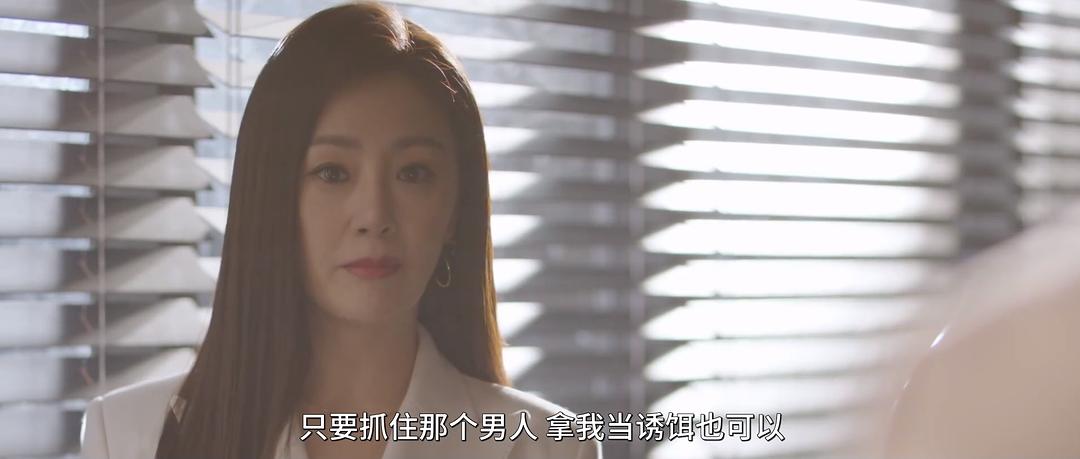 《99亿的女人》剧照第57张图片