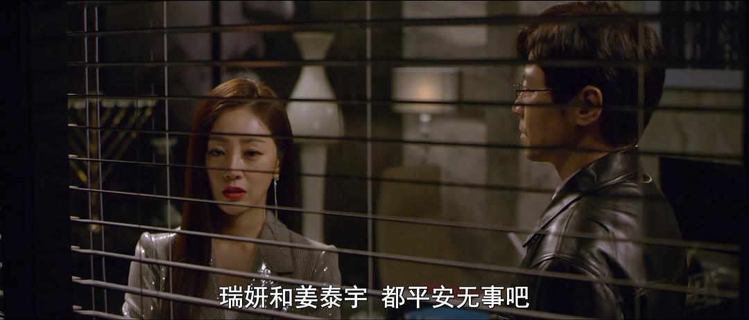 《99亿的女人》剧照第34张图片