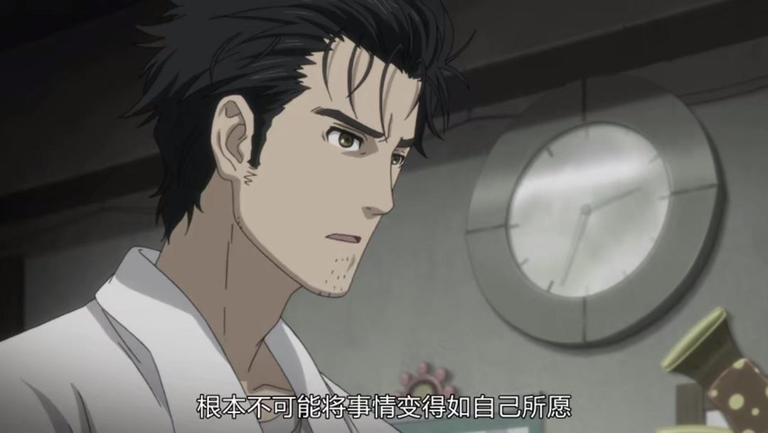 《命运石之门剧场版：负荷领域的既视感》剧照第49张图片