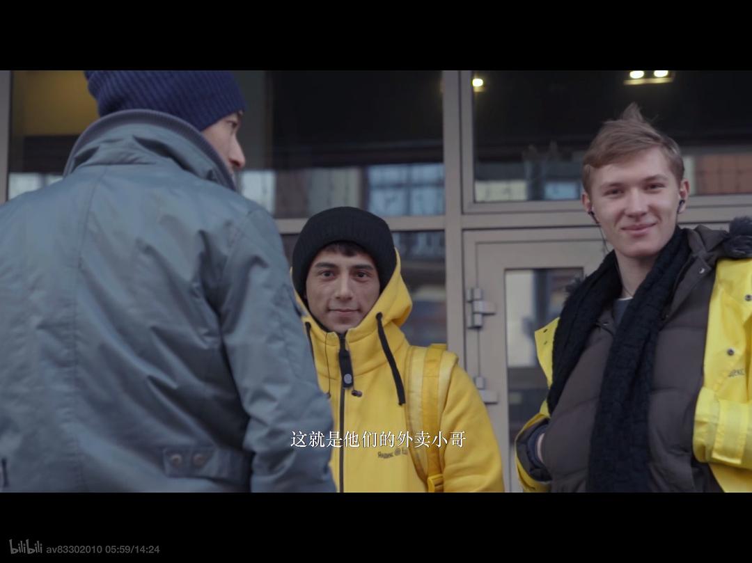 《北极大宝荐》剧照第17张图片