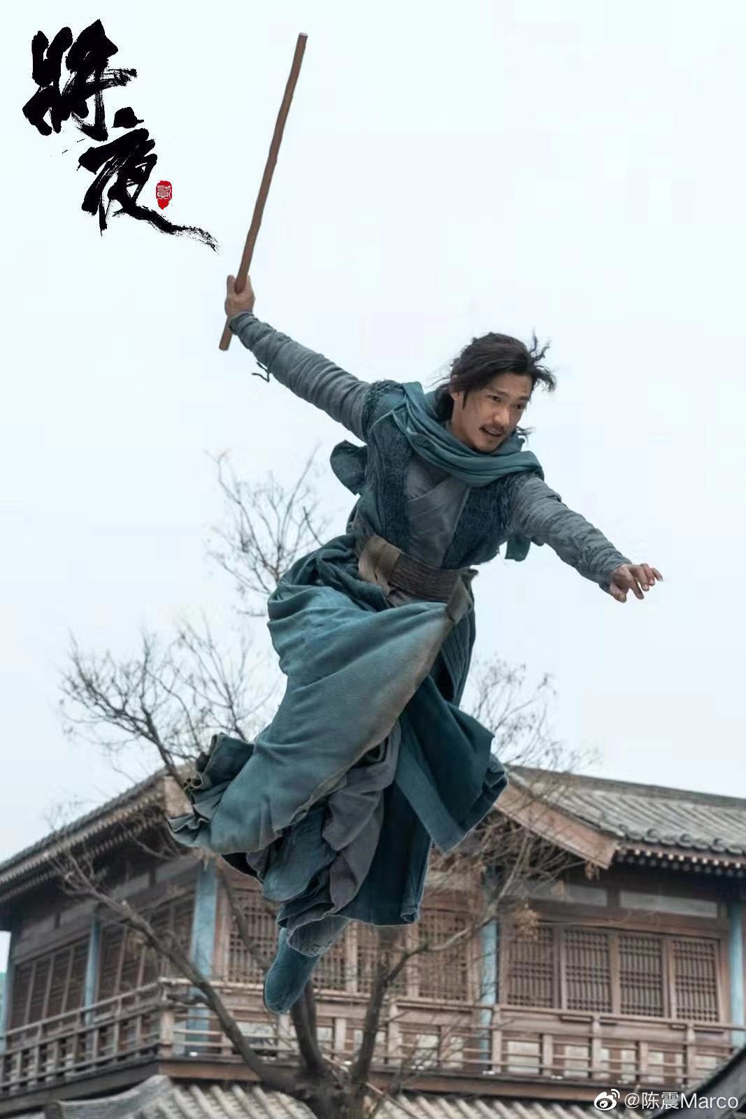 《将夜2》剧照第46张图片