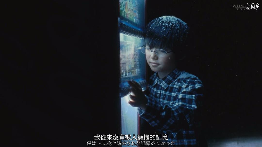 《北斗：一个杀人者的回心转意》海报第39张图片