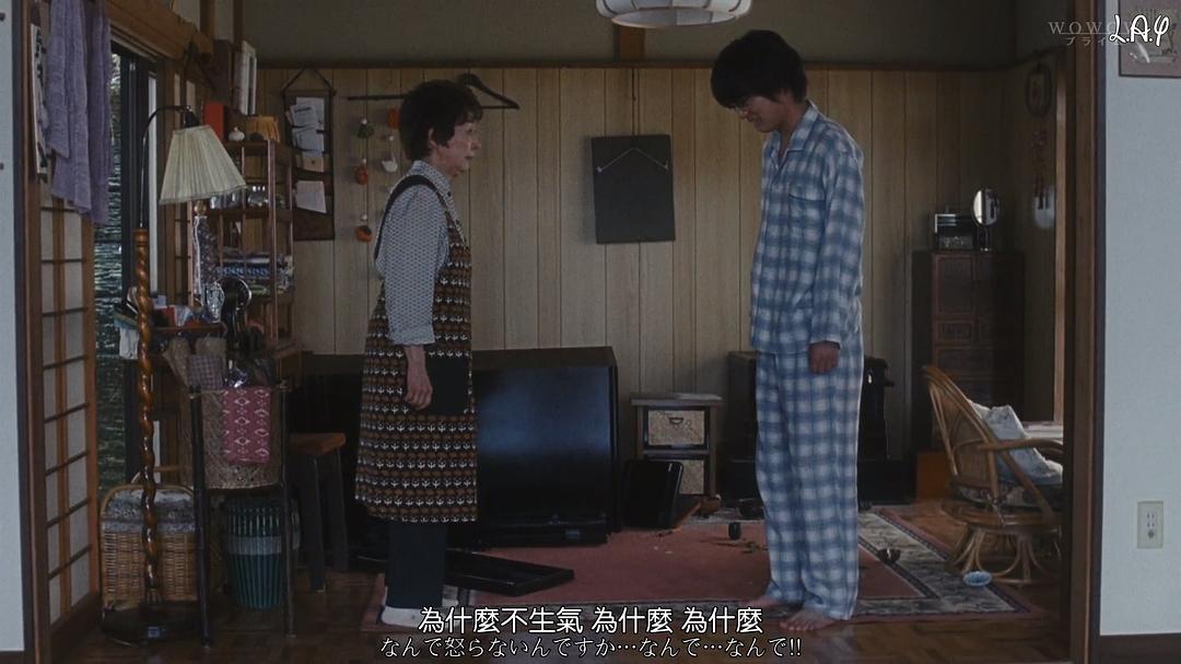 《北斗：一个杀人者的回心转意》海报第17张图片