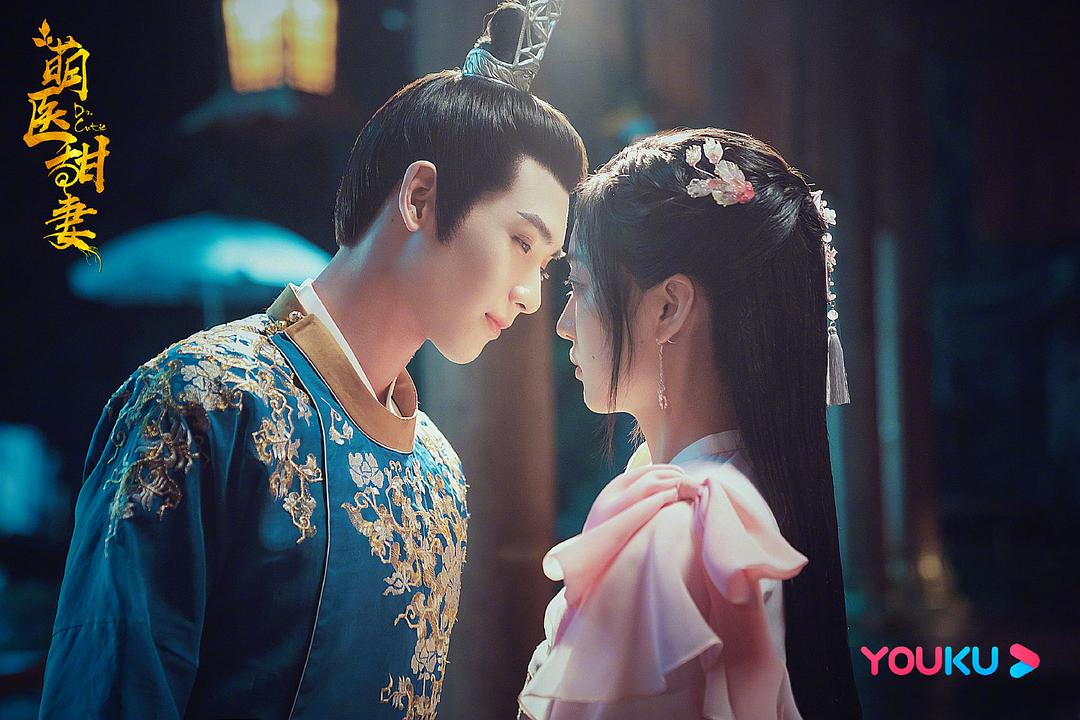 《萌医甜妻》剧照