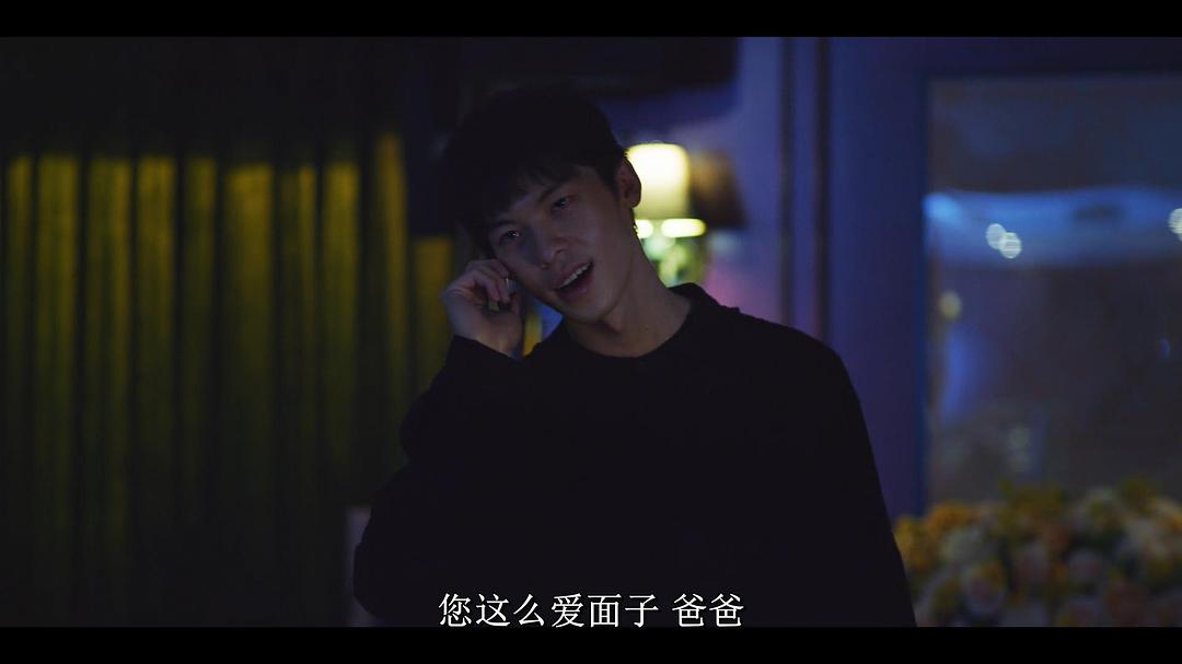 《罪梦者》剧照第41张图片