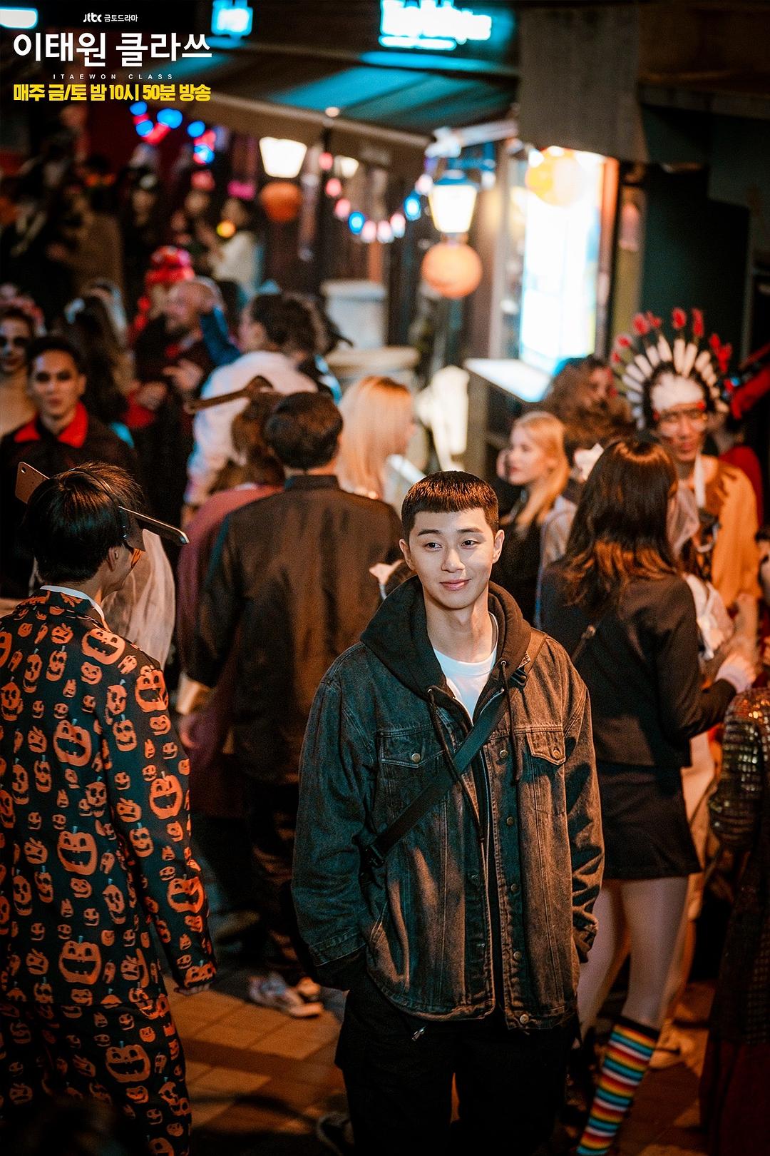 《梨泰院Class》剧照第26张图片