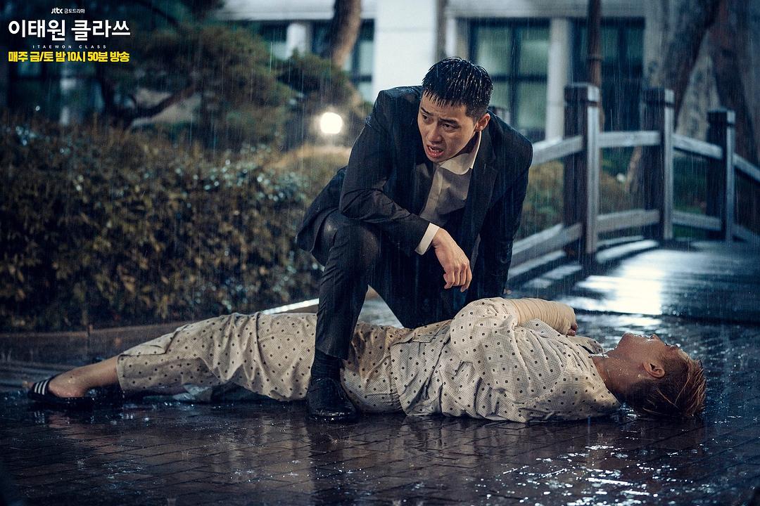 《梨泰院Class》剧照第44张图片