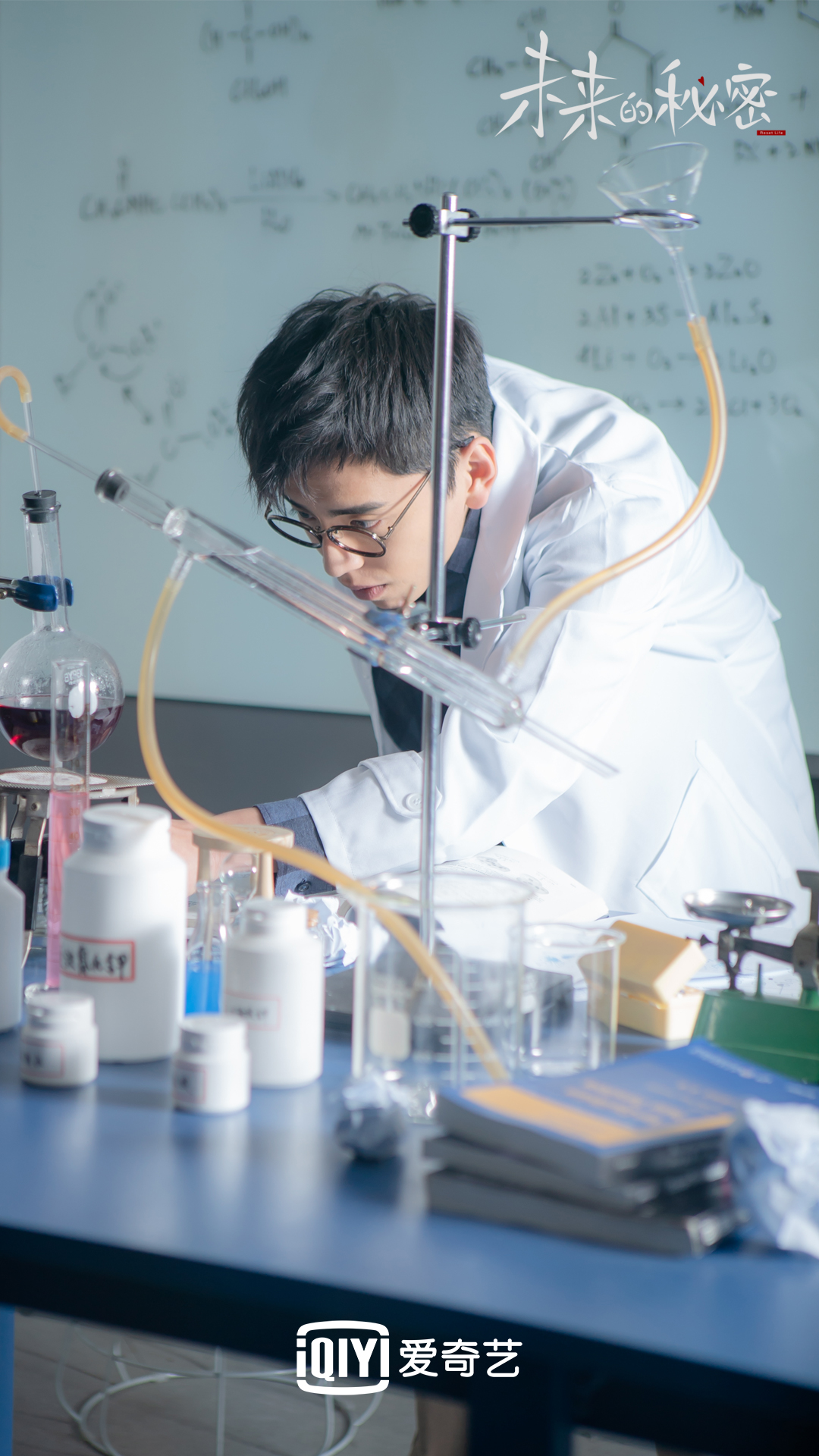 《未来的秘密》剧照