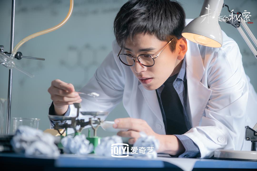 《未来的秘密》剧照