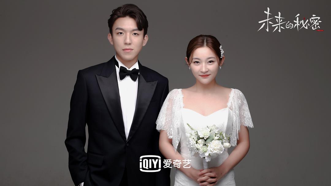 《未来的秘密》剧照第18张图片