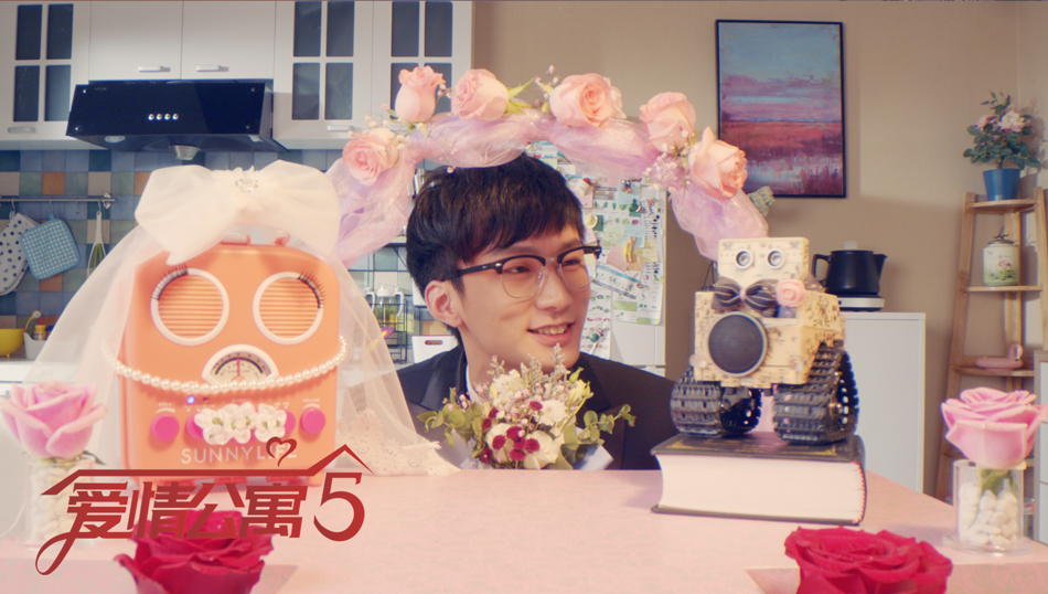 《爱情公寓5》海报第28张图片