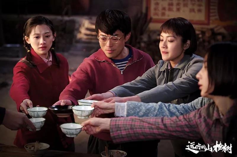 《远方的山楂树》海报第15张图片