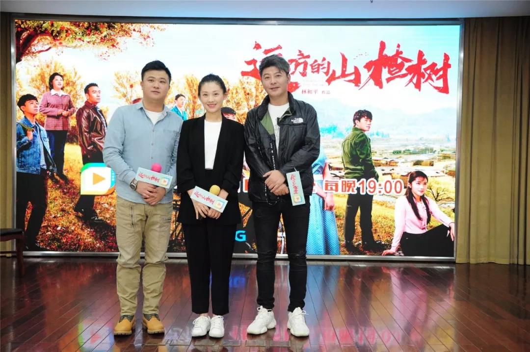 《远方的山楂树》海报第19张图片