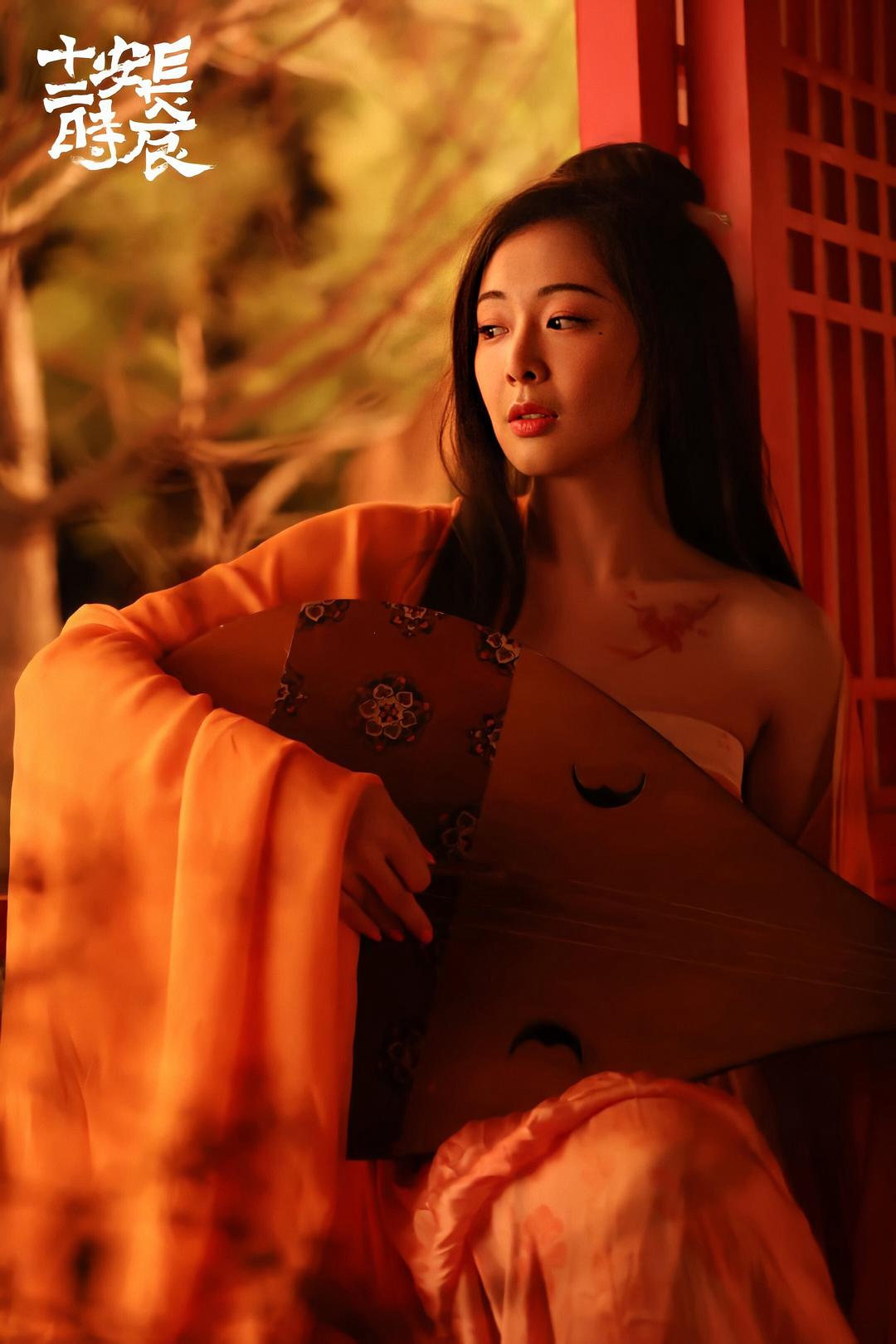 《长安十二时辰》剧照