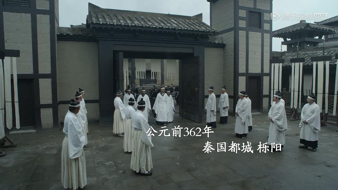 战国早期秦国的都城是...