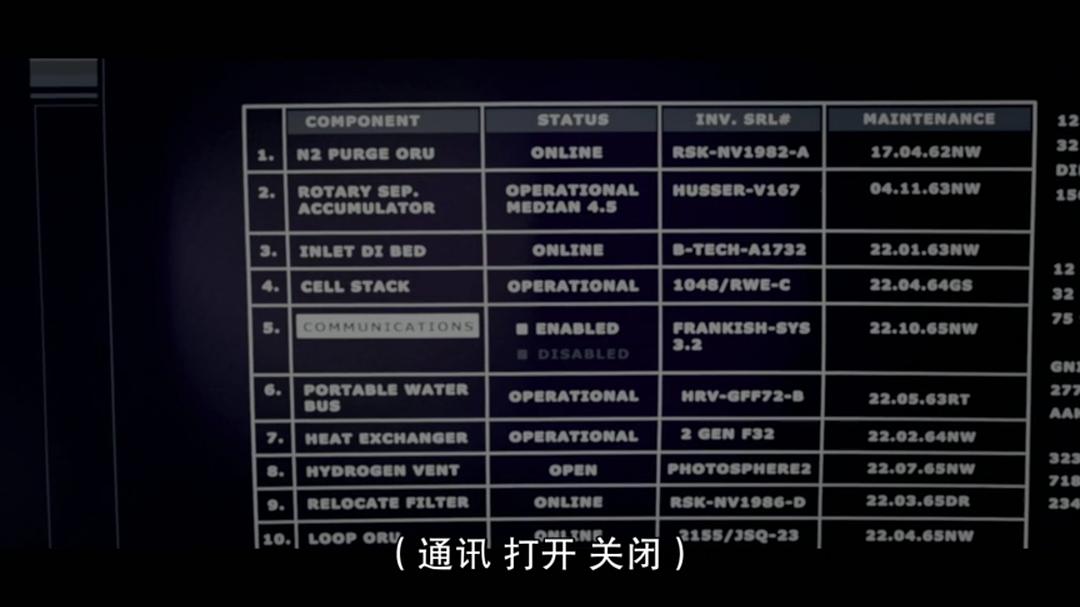 《迷失太空第二季》海报第16张图片