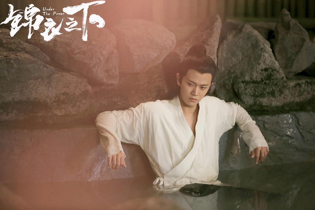 《锦衣之下》海报第33张图片