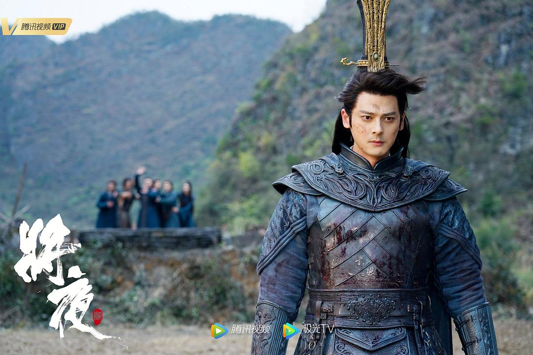 《将夜2》剧照第38张图片