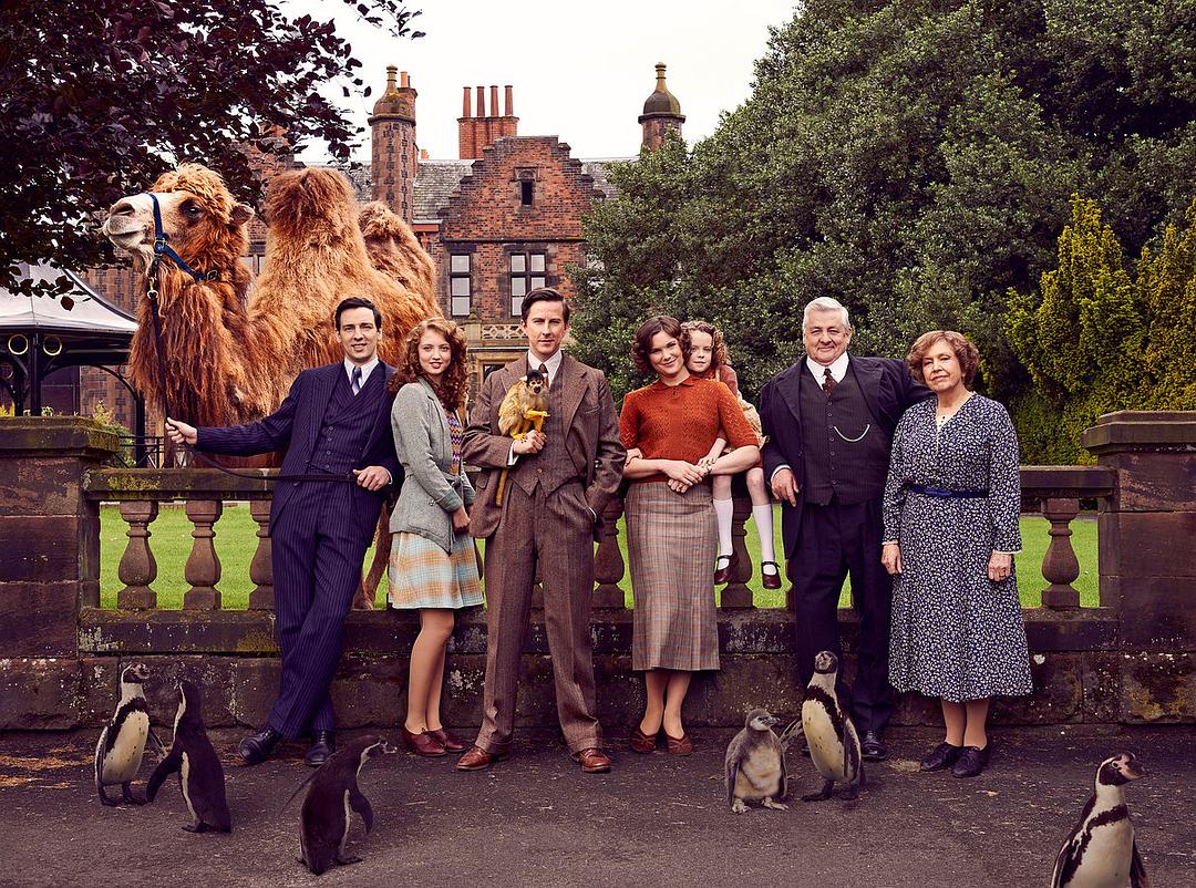 《我们的动物园》剧照