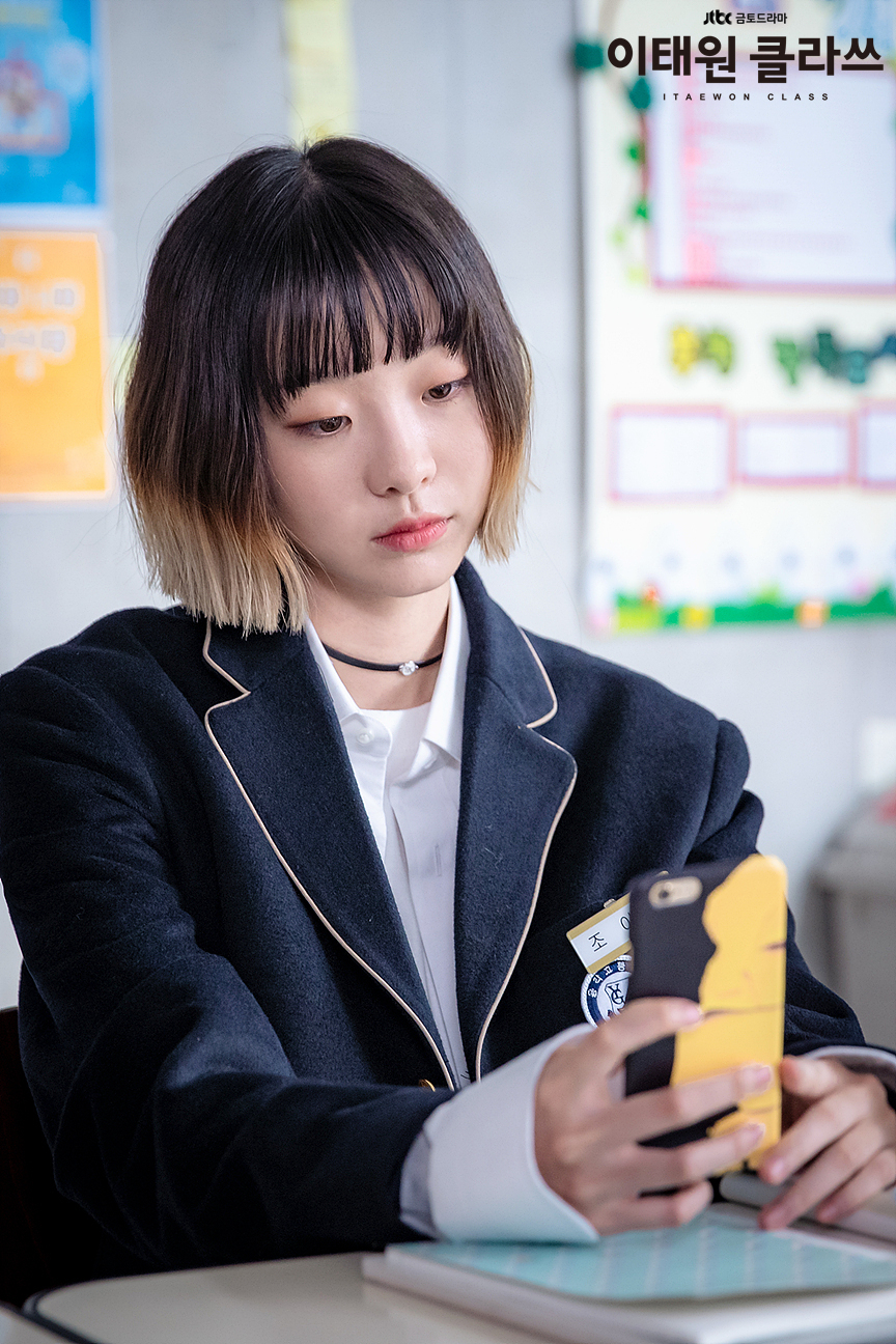 《梨泰院Class》剧照第42张图片