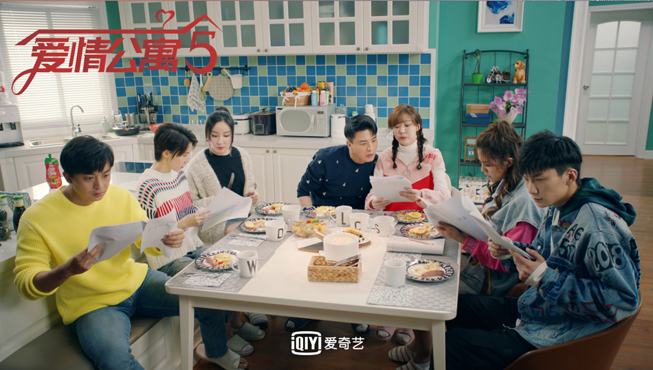 13大家一起在爱情公...