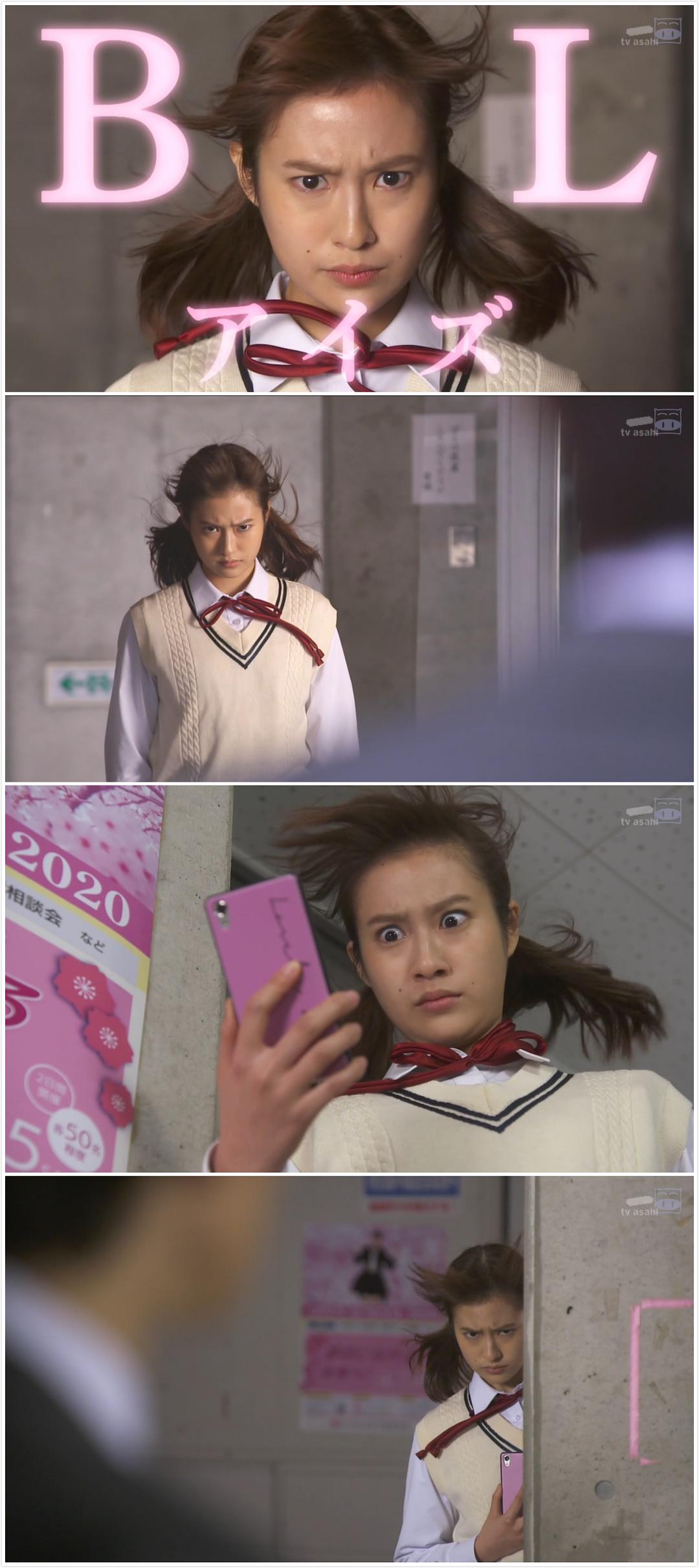 《女子高中生的虚度日常》剧照