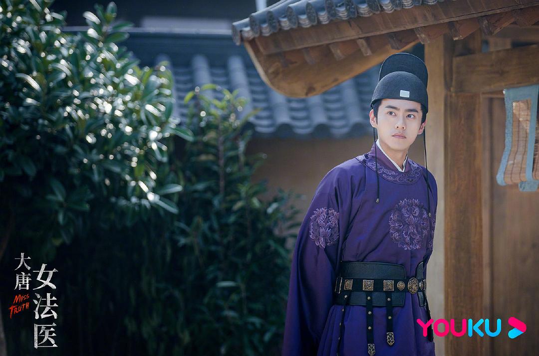 《大唐女法医》剧照