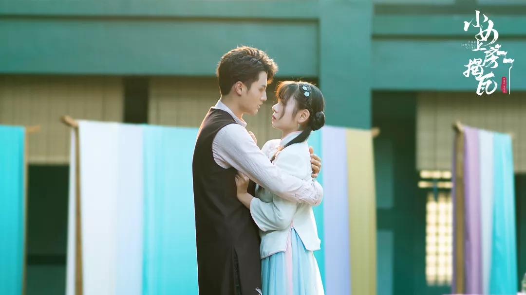 《小女上房揭瓦》剧照