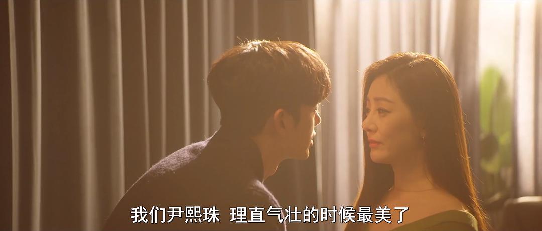 《99亿的女人》剧照第12张图片