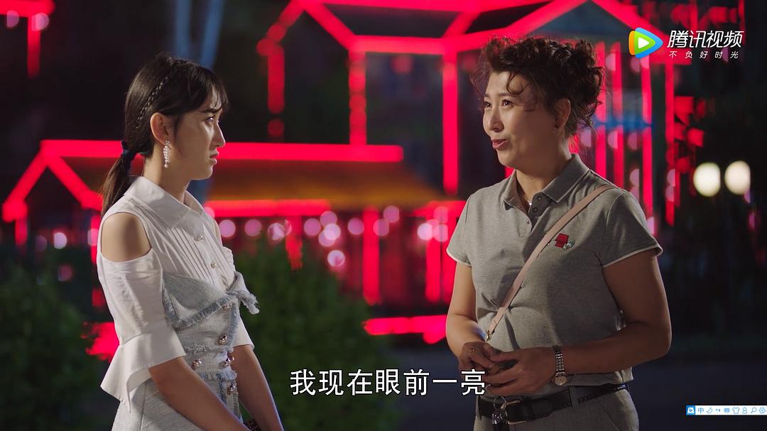 《刘老根3》剧照第17张图片