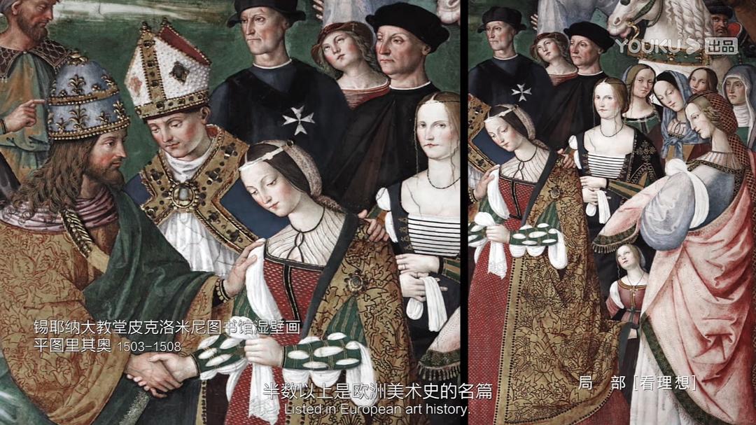 《局部第三季》海报第17张图片