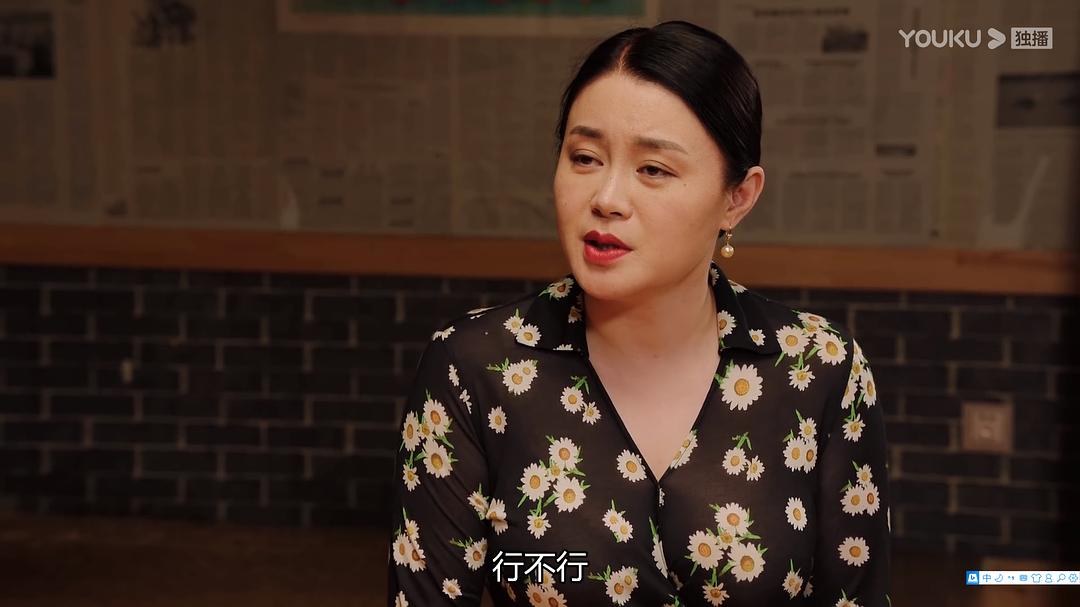 《乡村爱情12》剧照第13张图片