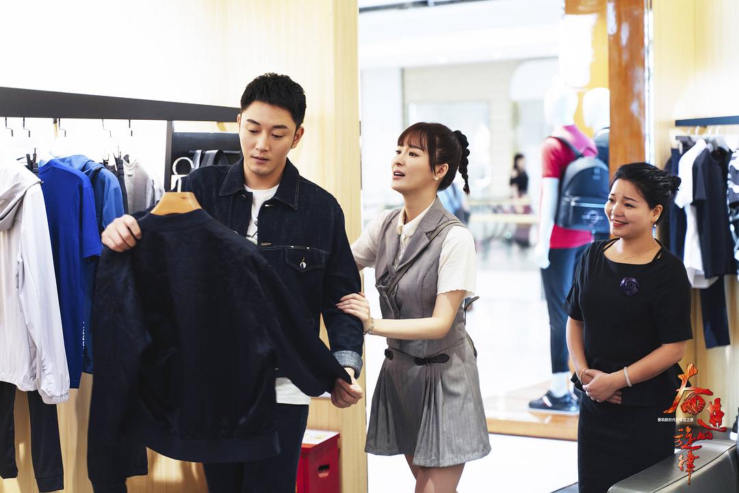 《奋进的旋律》海报第16张图片