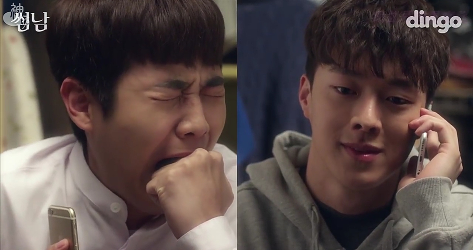 《暧昧男子》剧照第27张图片