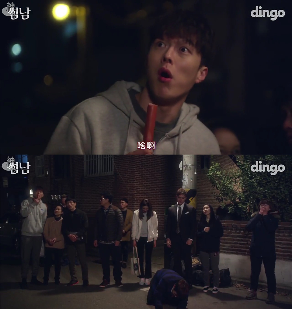 《暧昧男子》剧照第21张图片