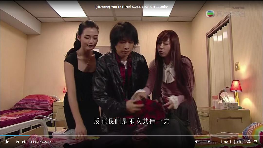 《绝代商骄》剧照第33张图片