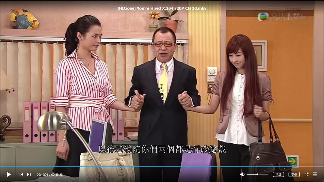 《绝代商骄》剧照第32张图片