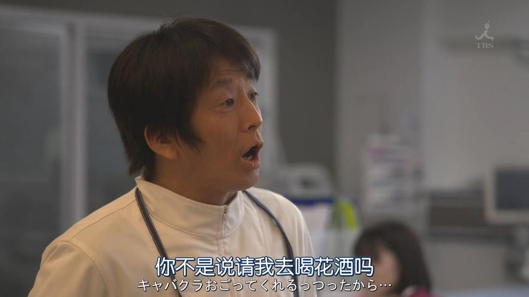 《请不要在病房里念佛》剧照第59张图片