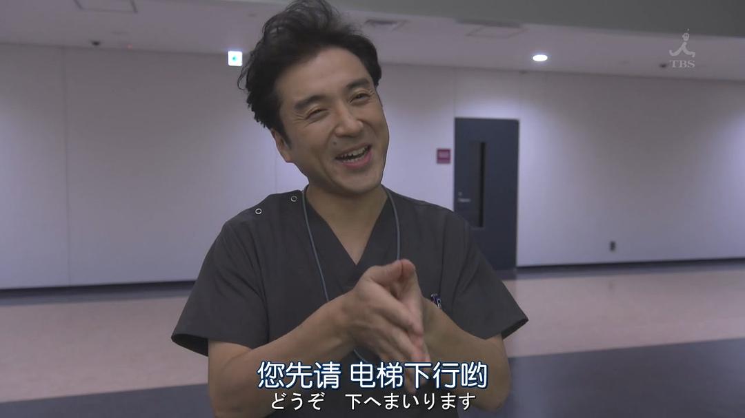 《请不要在病房里念佛》剧照第57张图片