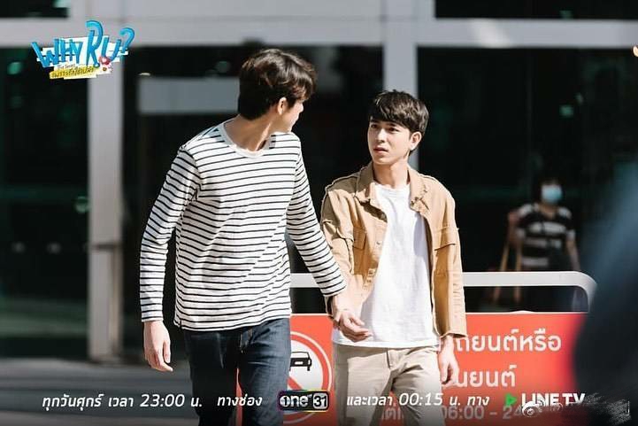 《偏偏爱上你》剧照第39张图片