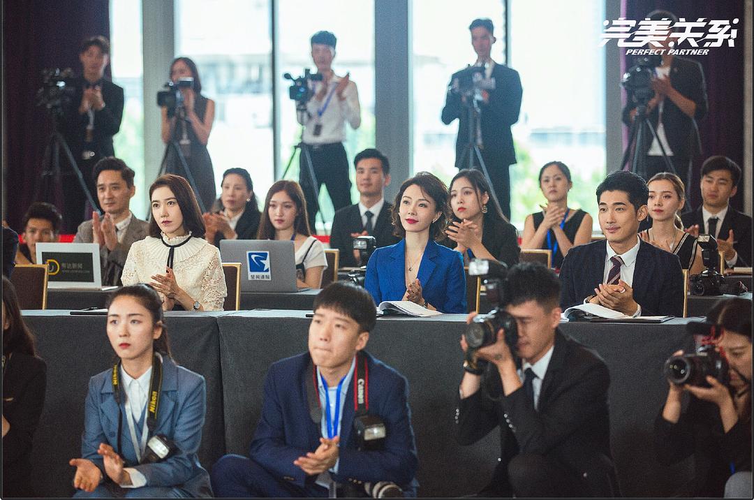 《完美关系》剧照第47张图片