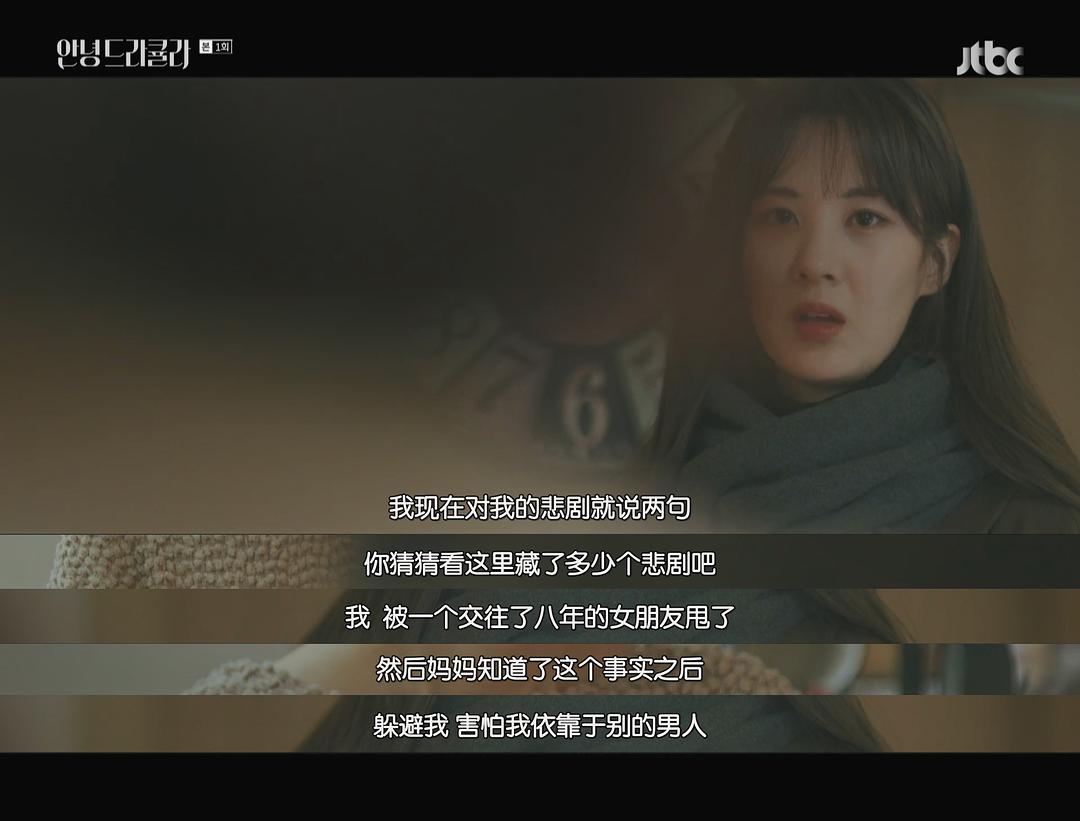 《你好，德古拉》海报第14张图片