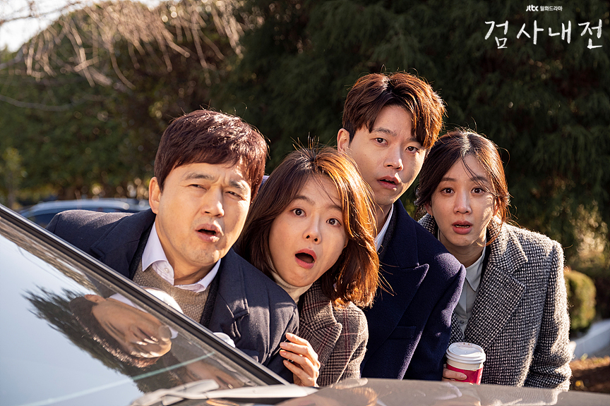 《检察官内传》剧照第53张图片